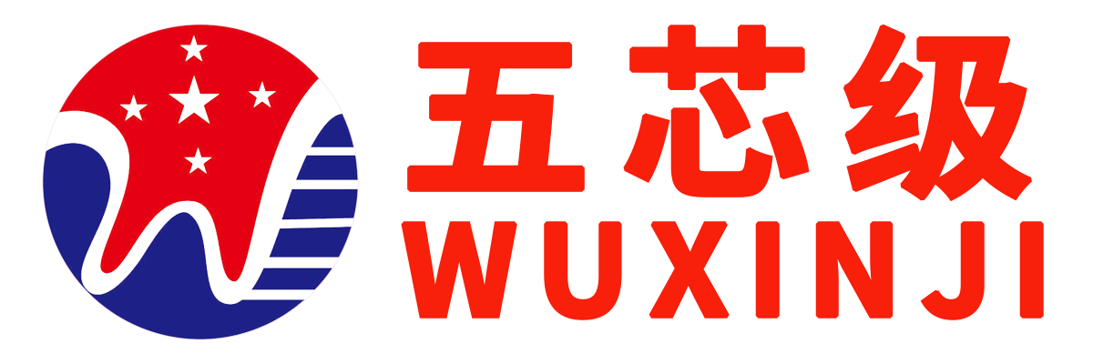 WUXINJI 1 Year Activation (3 PC)✅️